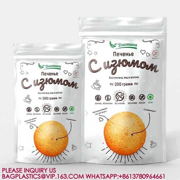 Customized Printing Resealable Food Pouches Reusable Ziplock Mylar Popcorn Packaging 1